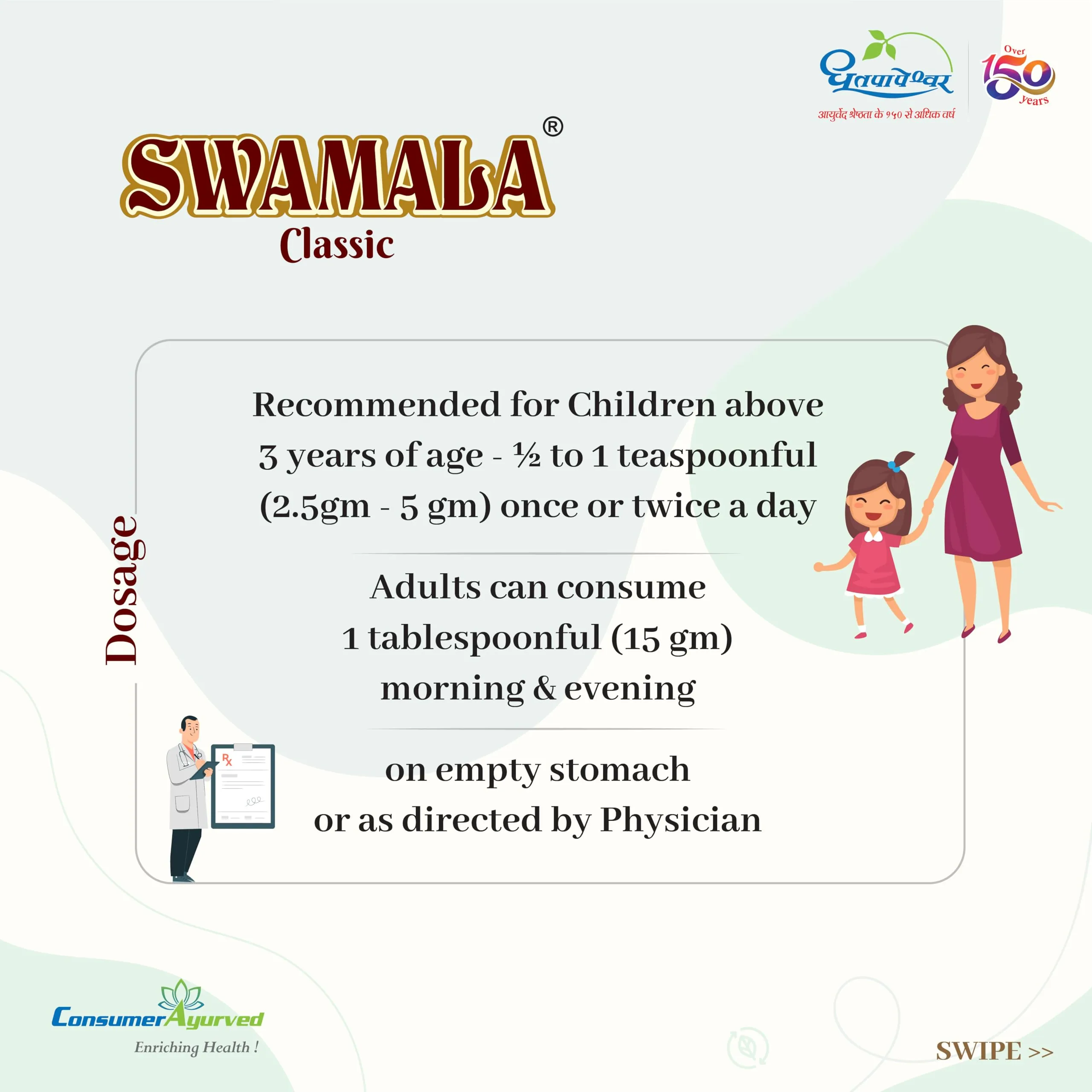 Dhootapapeshwar Swamala Classic | Premium Gold-Fortified Chyawanprash | Daily Immunity & Vitality Rasayan-5