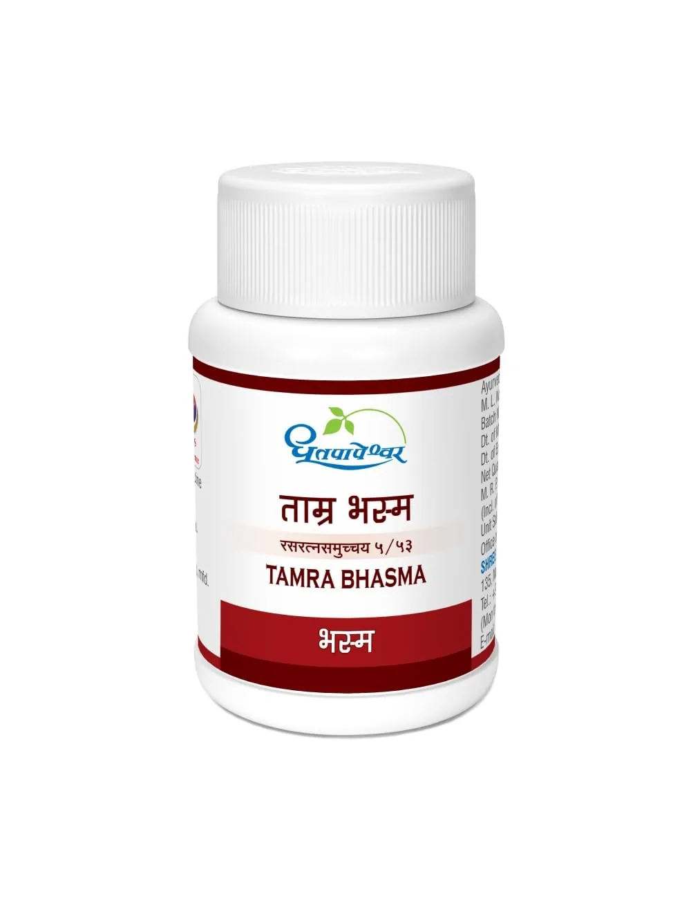 Dhootapapeshwar Tamra Bhasma | Ayurvedic Copper Formulation | Liver and Digestive Support-1