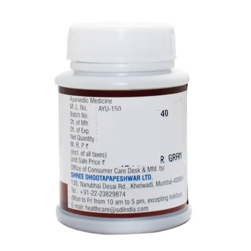 Dhootapapeshwar Tamra Bhasma | Ayurvedic Copper Formulation | Liver and Digestive Support-2