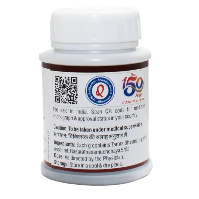 Dhootapapeshwar Tamra Bhasma | Ayurvedic Copper Formulation | Liver and Digestive Support-3