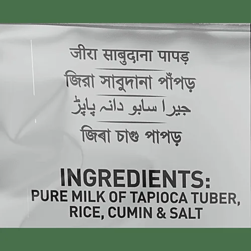 DNV Cumin Sabudana Papad - 3