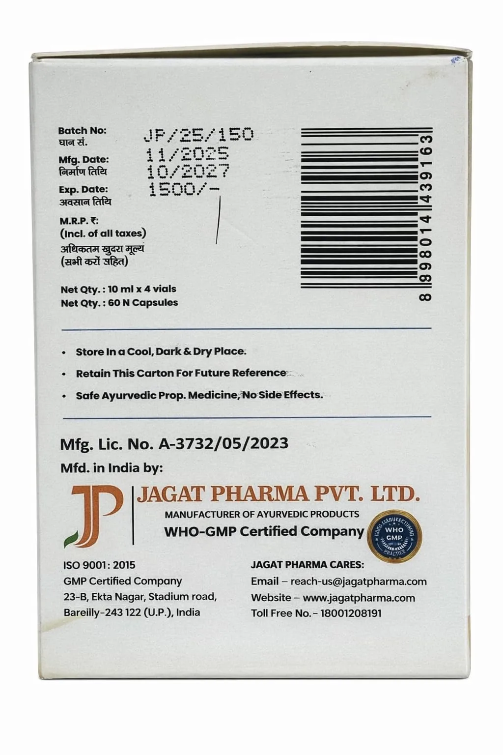 Dr Basu's Ayurvedic Isotine Gold Kit | Dual-Action Eye Care System | Optic Nerve Nourishment & Vision Support-2