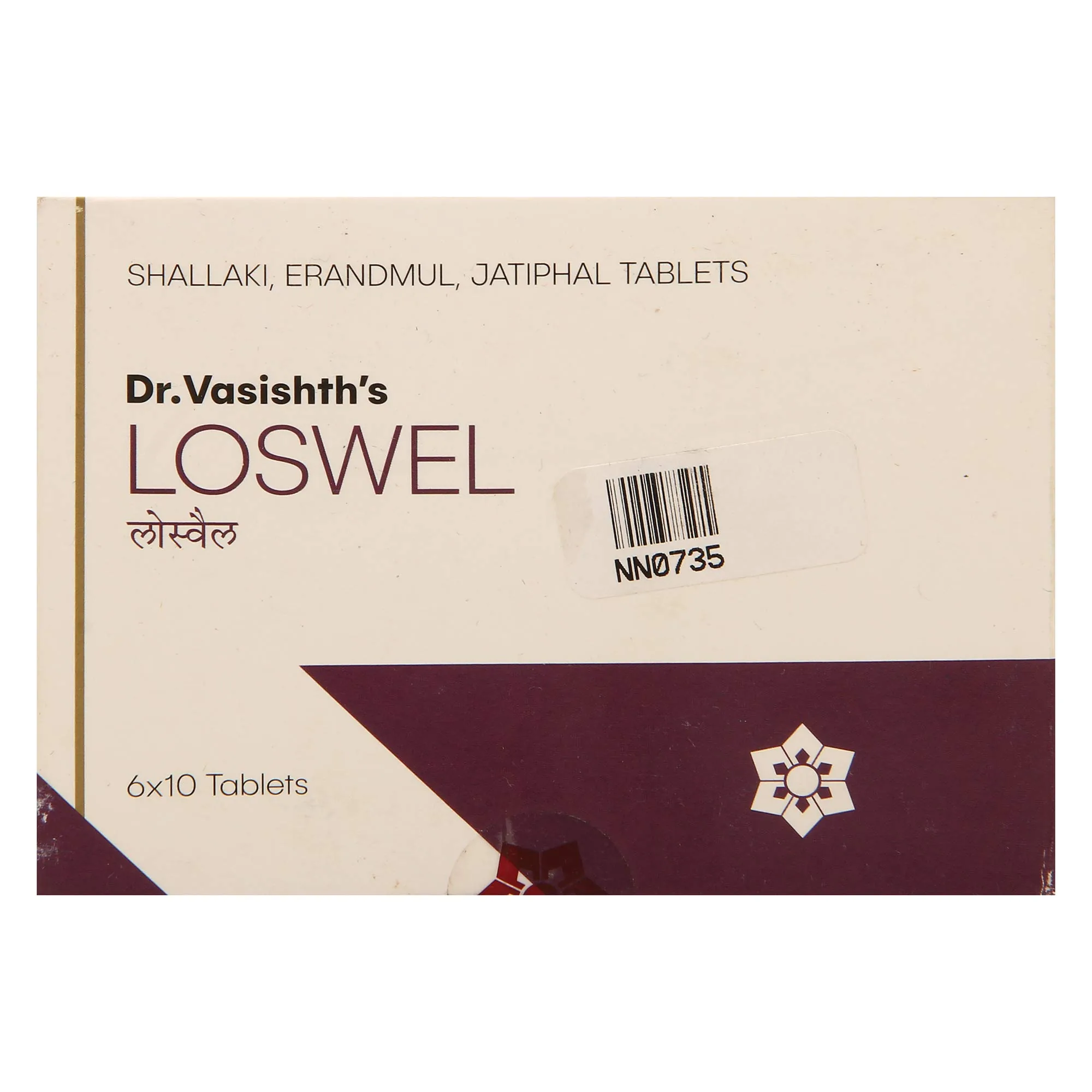 Dr Vasishths Loswel Tablets
