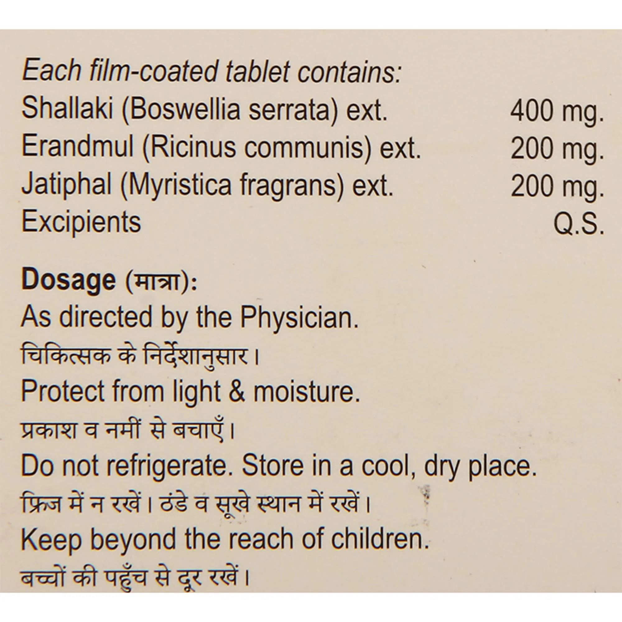 Dr.Vasishth's Loswel Tablets | Ayurvedic Joint Support | Musculoskeletal Wellness Formula-3