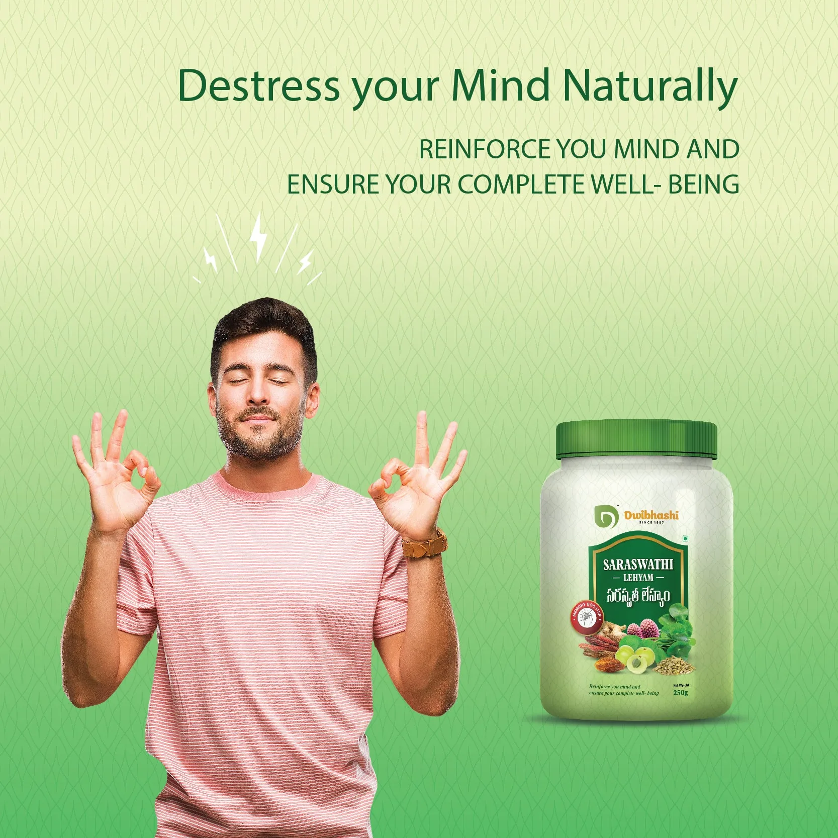 Dwibhashi Saraswathi Lehyam | Ayurvedic Herbal Paste | Cognitive Support & Stress Relief-2