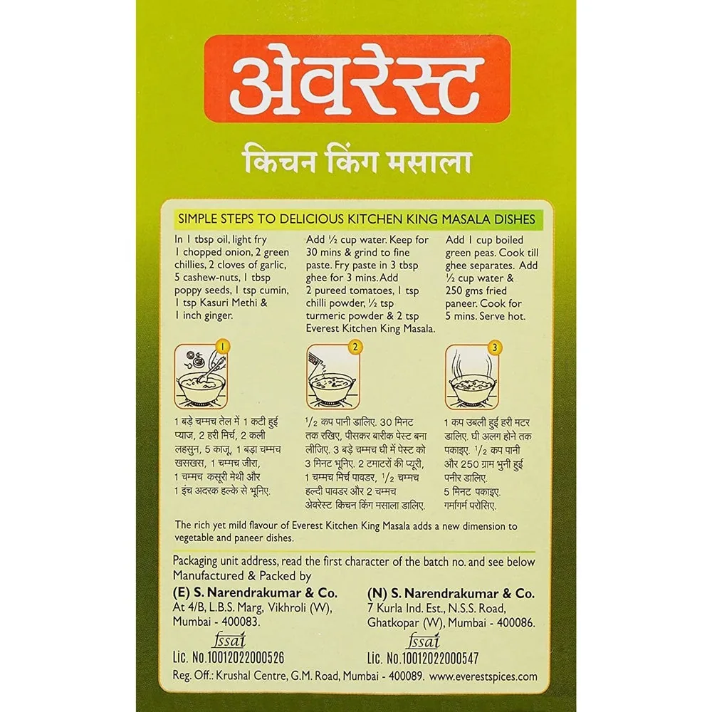 Everest Kitchen King Masala Powder | All-Purpose Spice Blend | Aromatic Curry Seasoning-2
