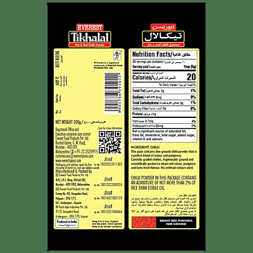 Everest Tikhalal Chilli Powder | Extra Hot Ground Red Pepper | Deep Red Color & Fiery Heat-2