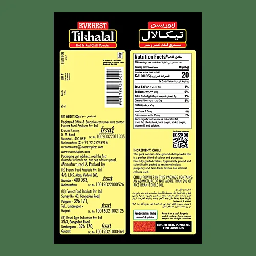 Everest Tikhalal Chilli Powder | Extra Hot Ground Red Pepper | Deep Red Color & Fiery Heat-3