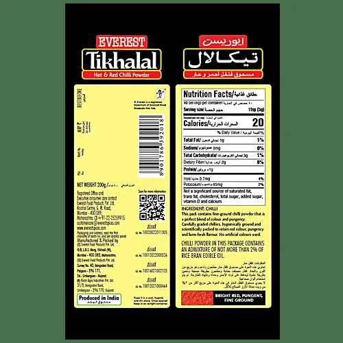 Everest Tikhalal Chilli Powder | Extra Hot Ground Red Pepper | Deep Red Color & Fiery Heat-4