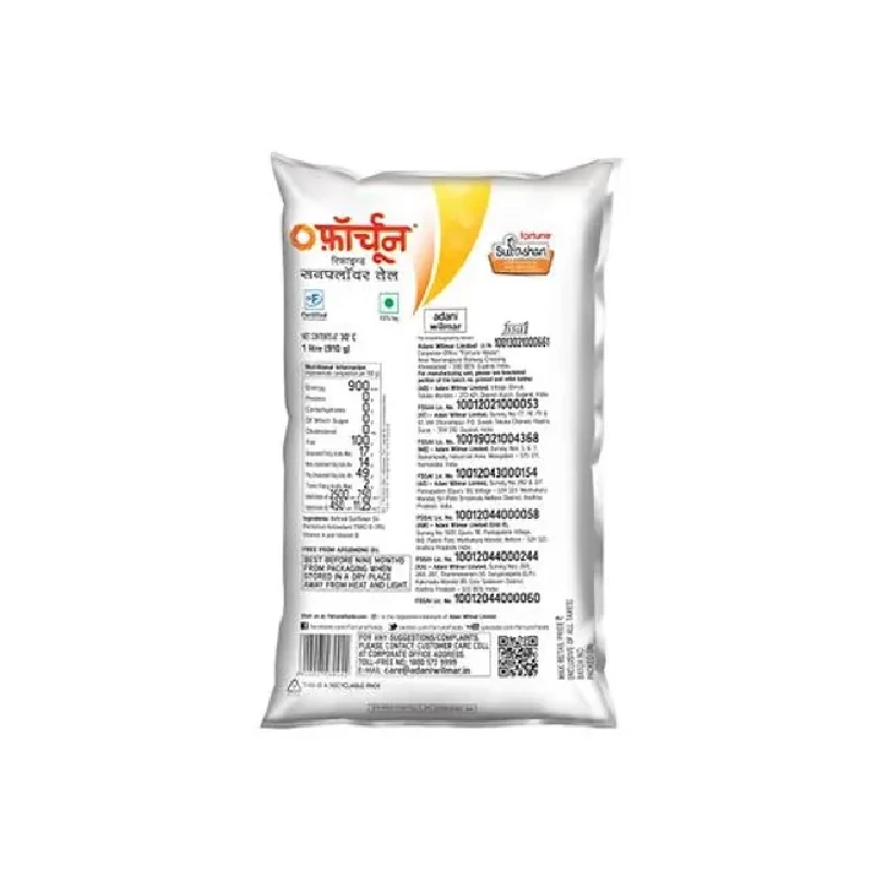 Fortune Sunlite - Refined Sunflower Oil 1 ltr - 2