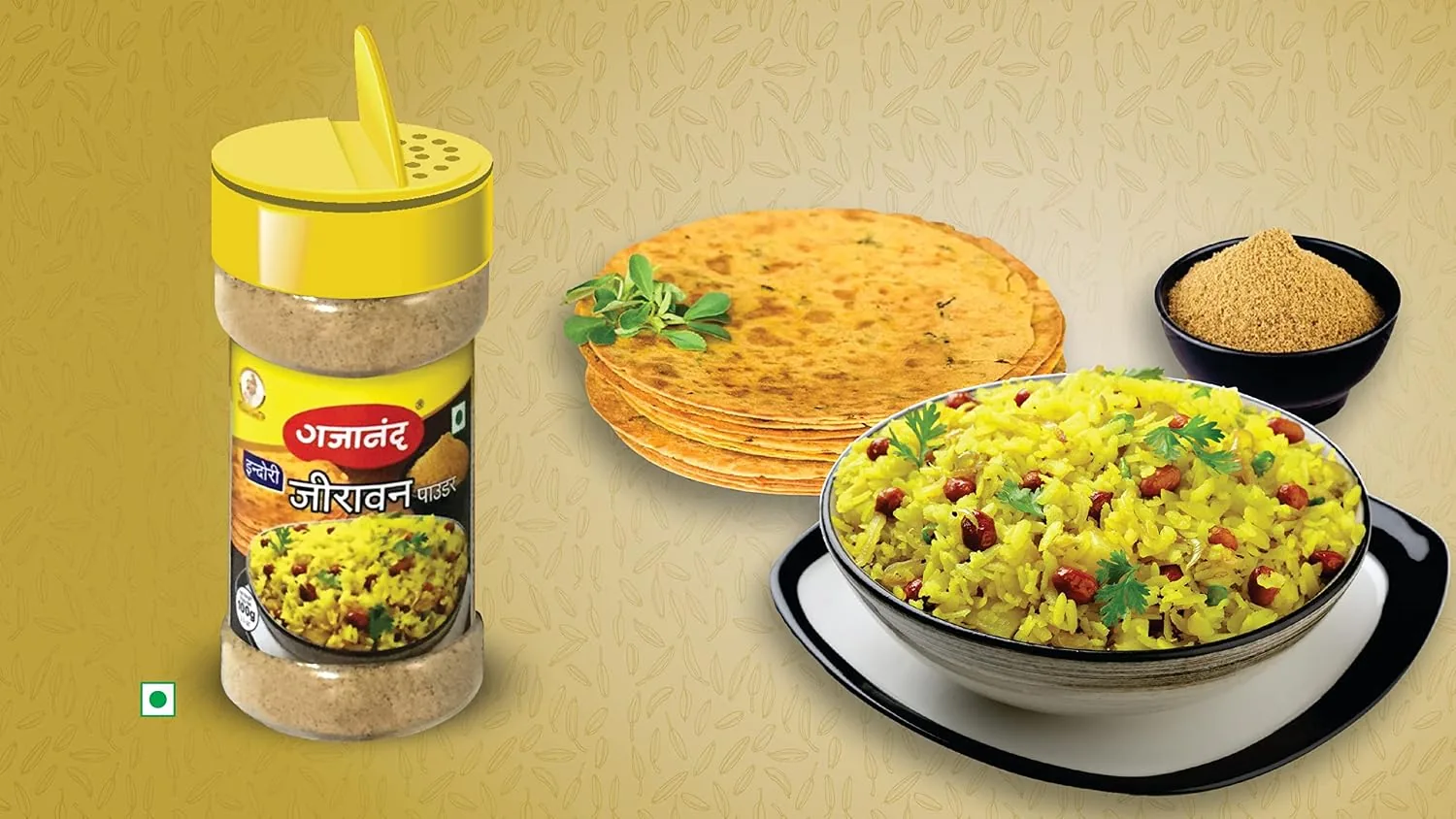 Gajanand Indori Jeeravan Masala-4