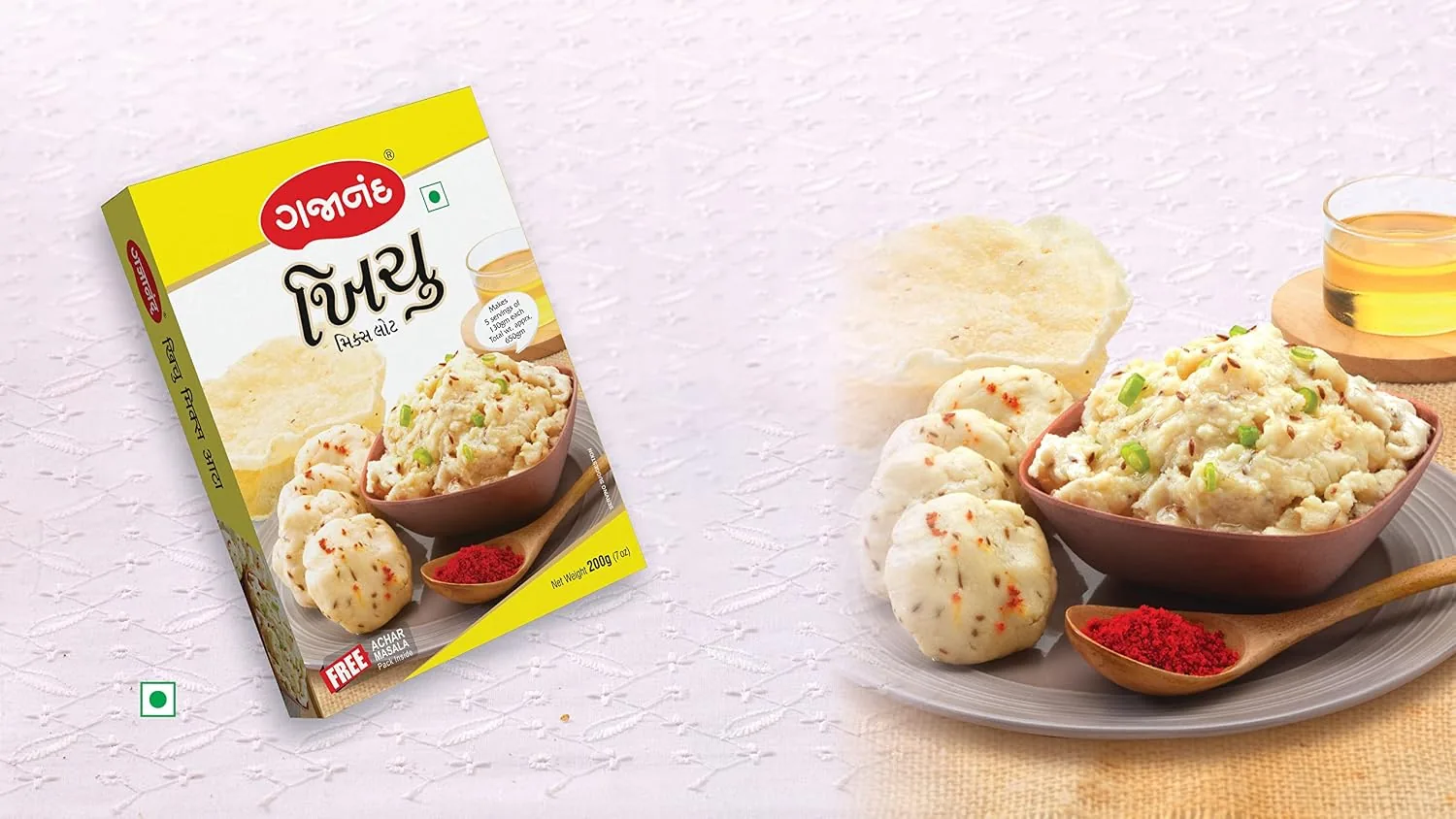 Gajanand Khichu Flour-3