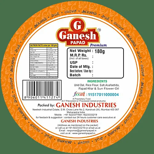 Ganesh Papad - Appalam - 2