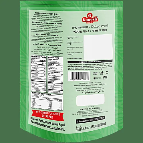 Ganesh Papad Papad - Green Chilly, Rice Crispy - 2