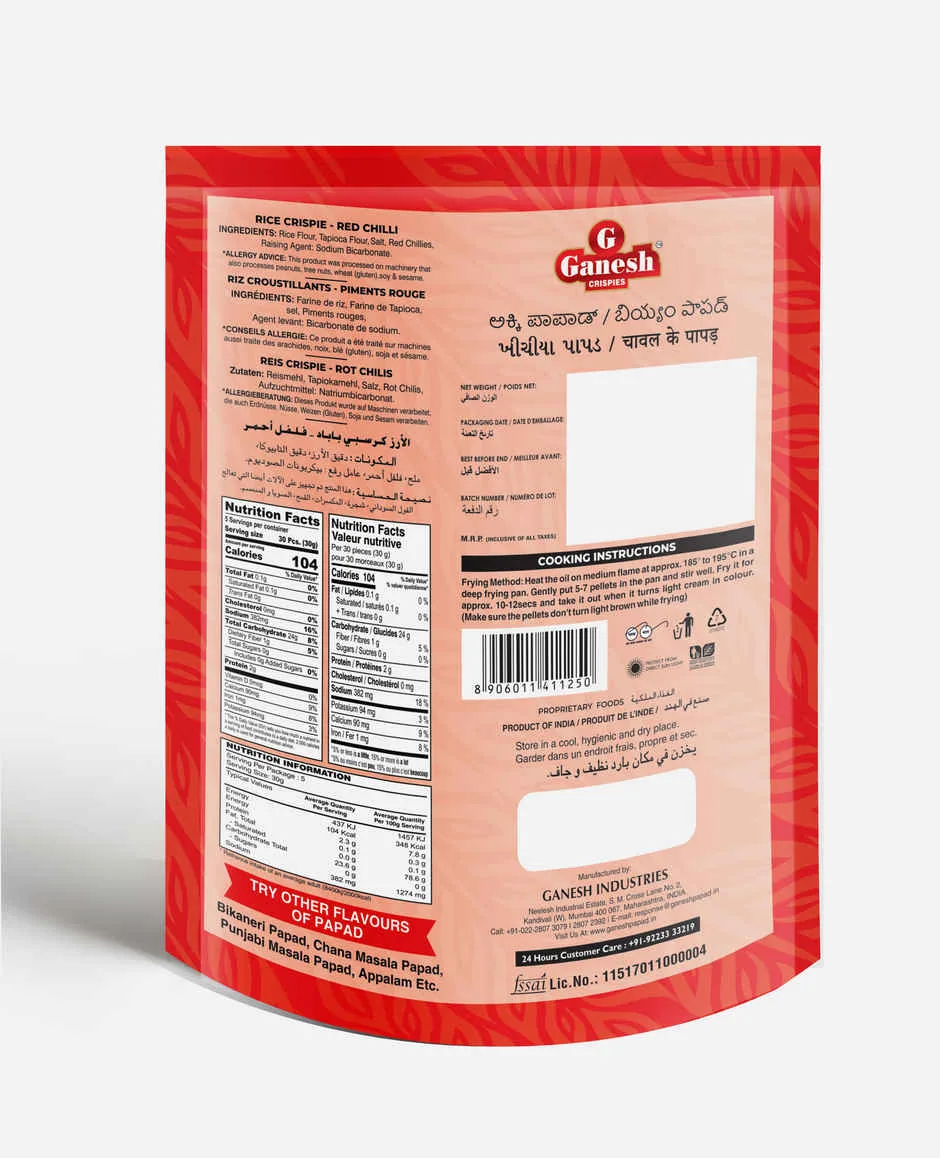 Ganesh Papad - Red Chilly - 2