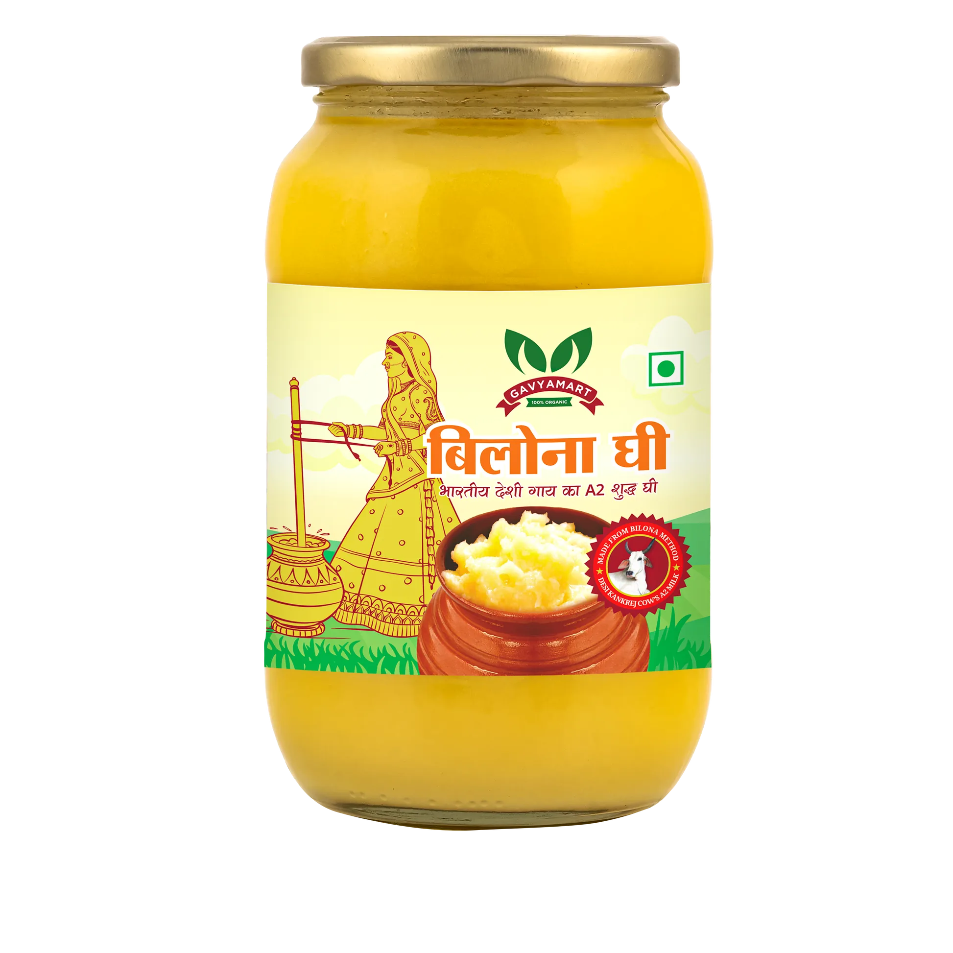 Gavyamart A2 Bilona Ghee | Pure Kankrej Cow Clarified Butter | Traditional Hand-Churned Vedic Recipe