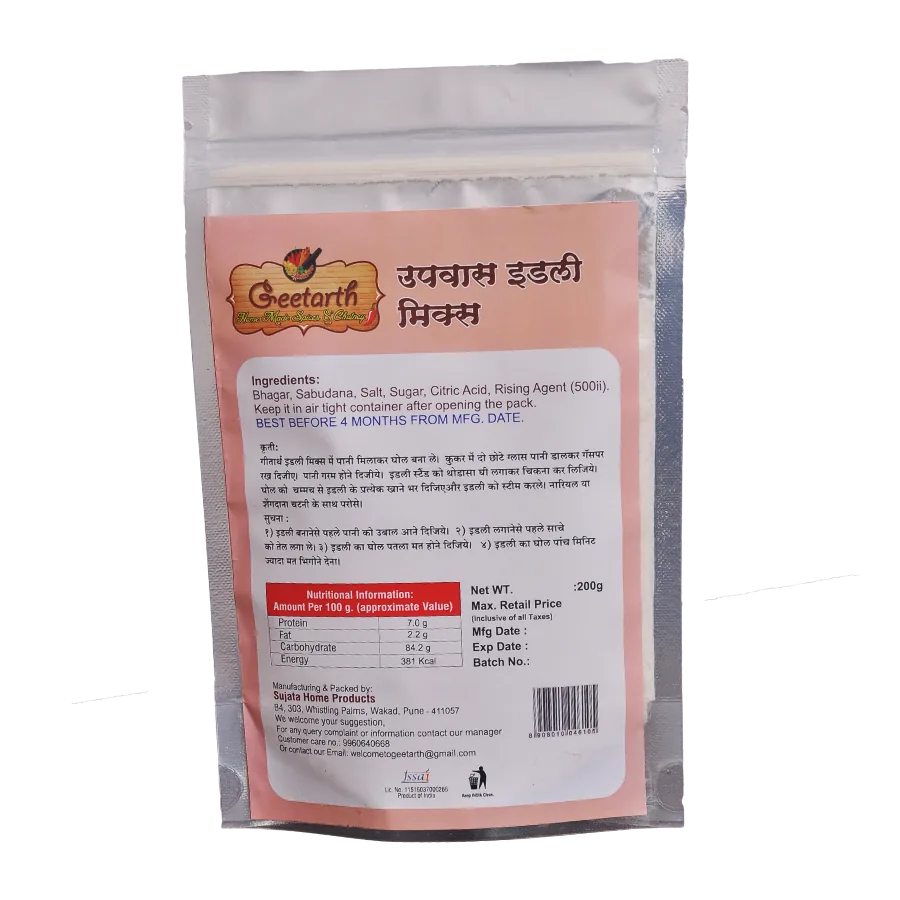 Upwas Idli Mix-2