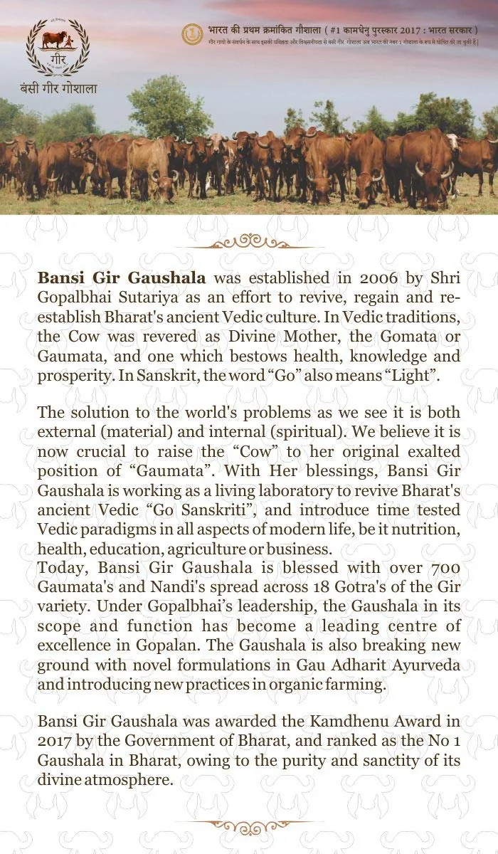 GIR Maha Triphala Ghrit Ghee 190ml | For All Types of Eye Disorders | Ayurvedic Pure Gir Cow Ghee-6
