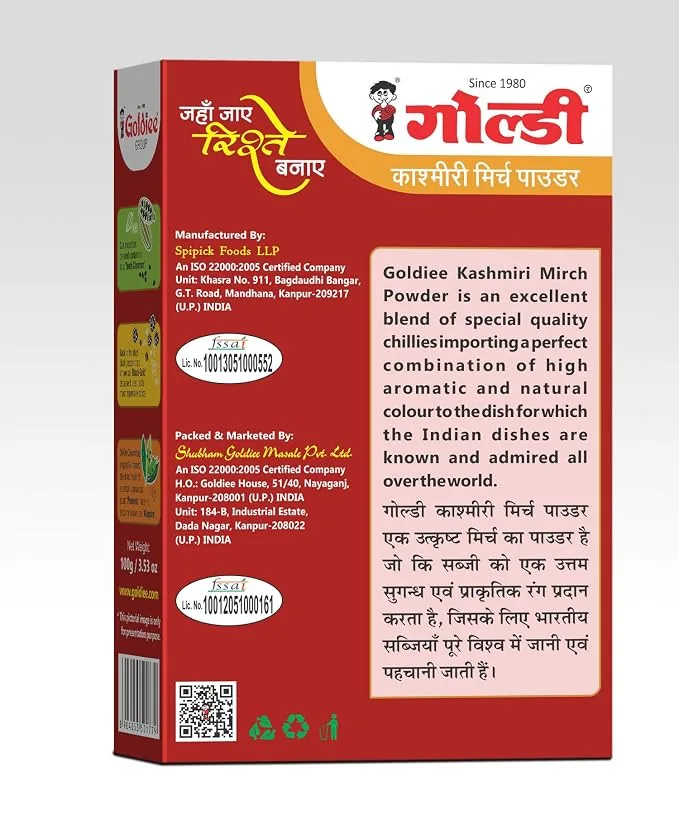 Goldiee Mircha Kashmir Powder - 2