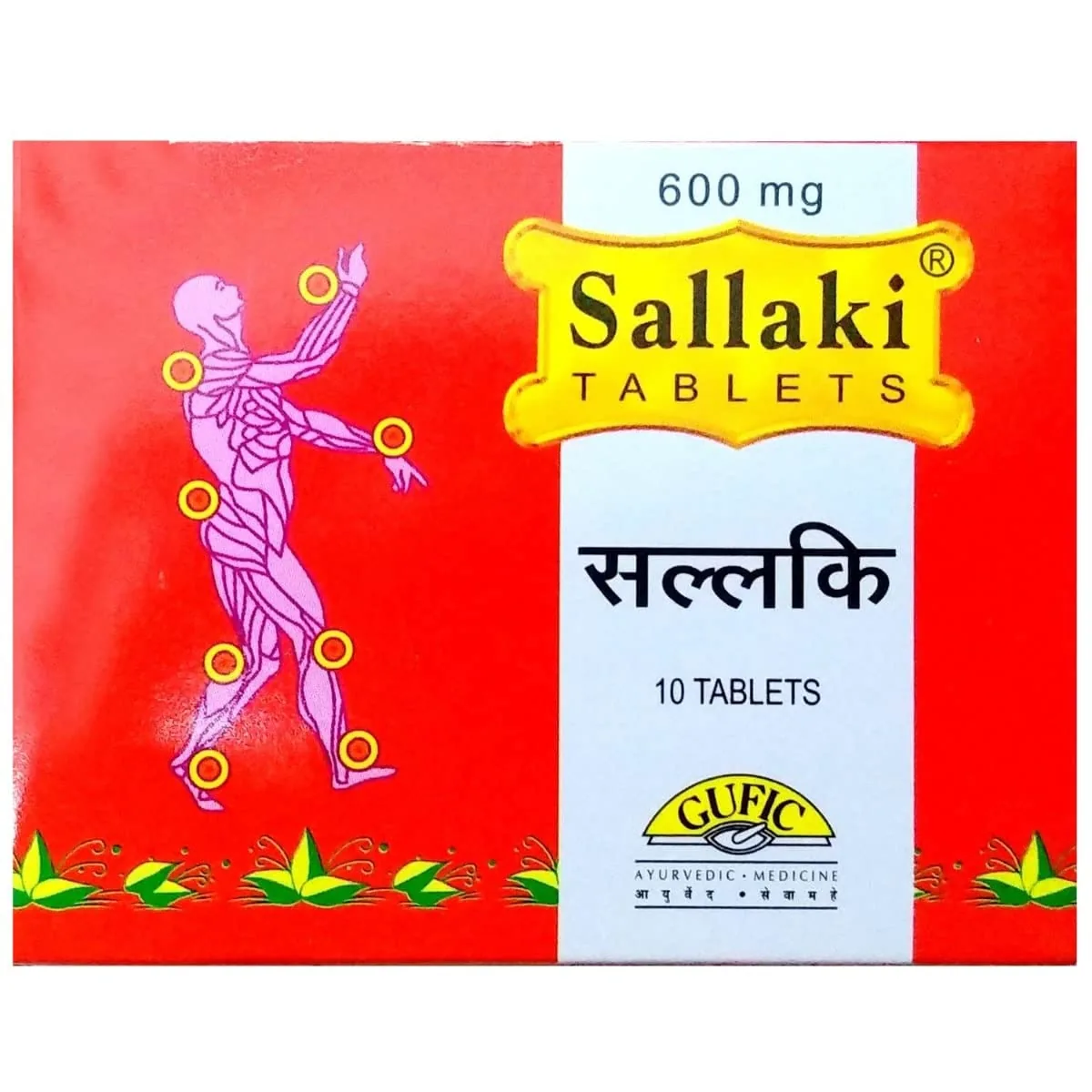 Gufic Ayurveda Sallaki Tablets
