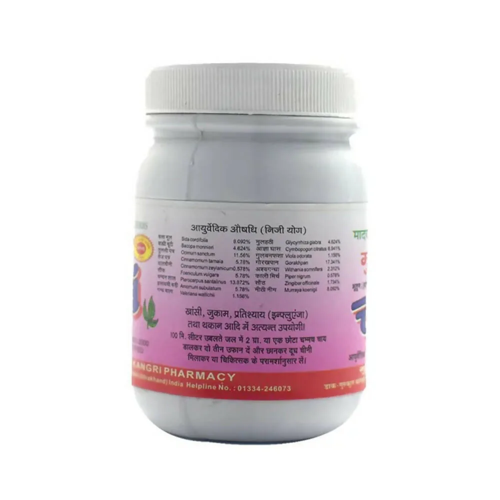 Gurukul Chai Powder | Ayurvedic Himalayan Herbal Tea | Respiratory & Vitality Support-2
