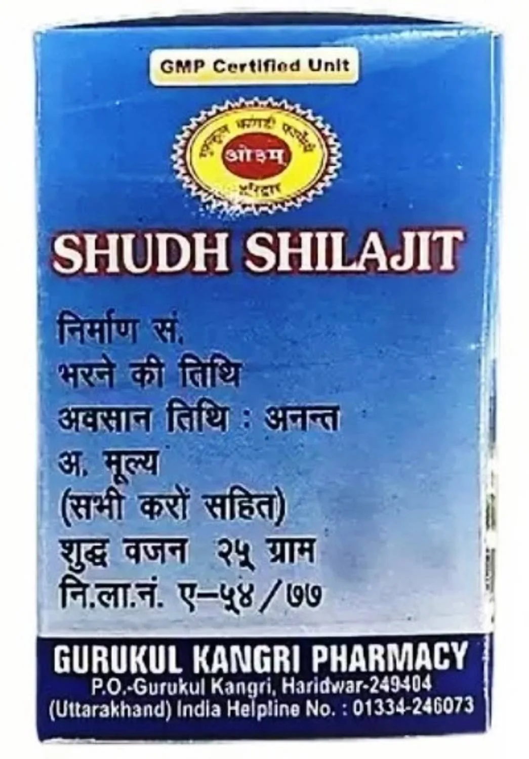 Gurukul Shudh SJ Paste | Pure Himalayan Shilajit Resin | Natural Vigor and Vitality Support-2