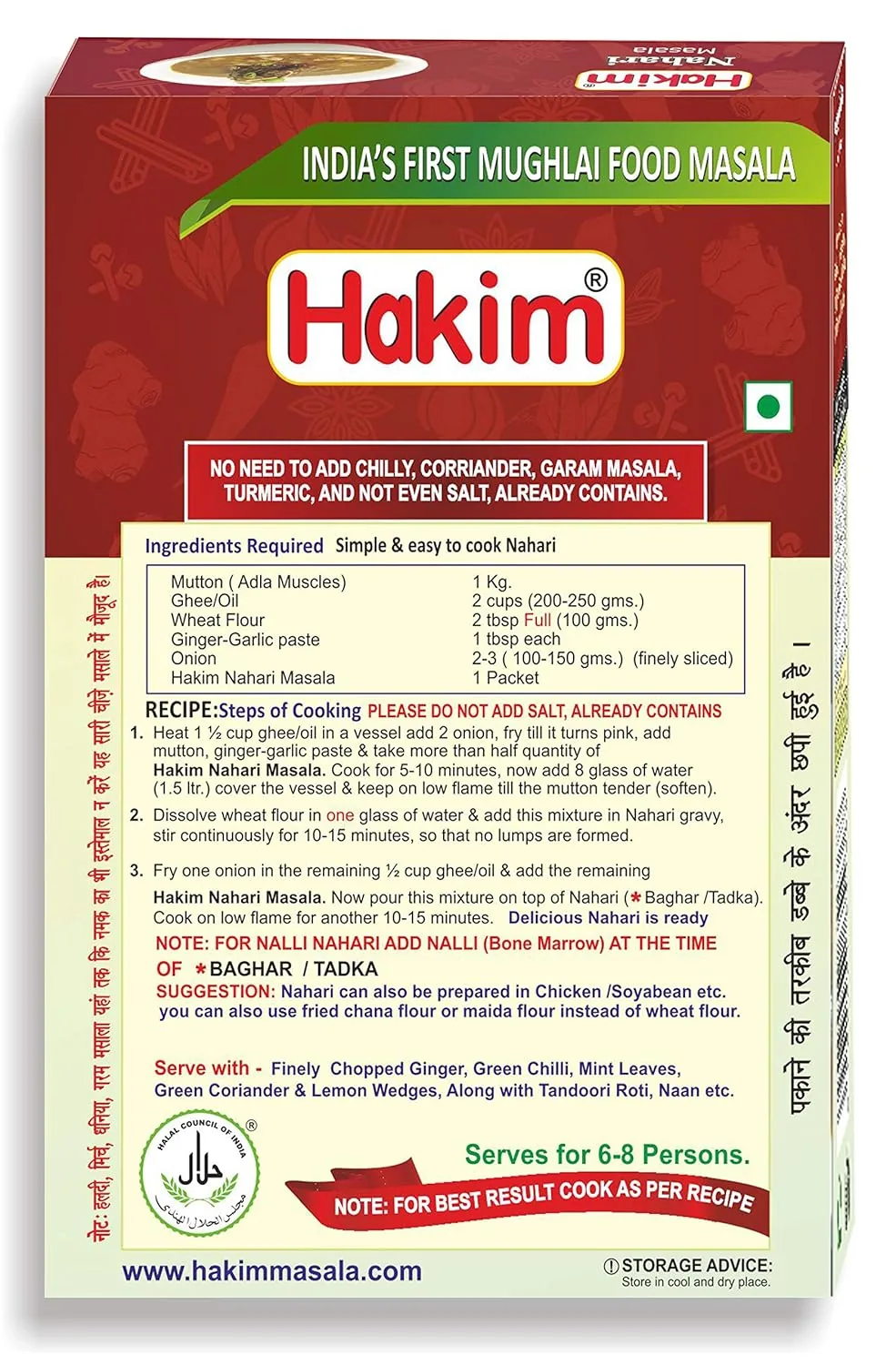 Hakim Masala - Nahari
