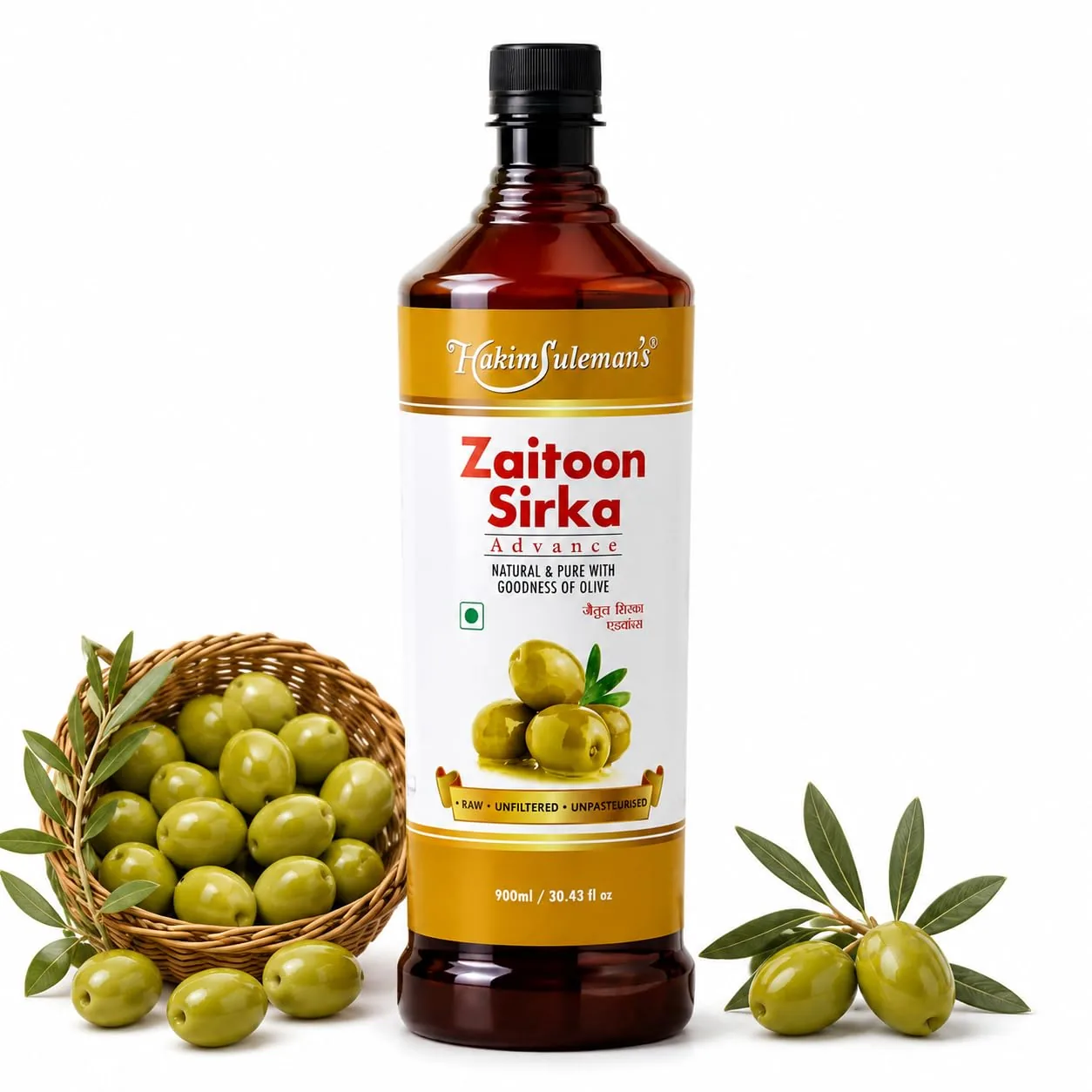 Hakim Sulemans Olive Vinegar