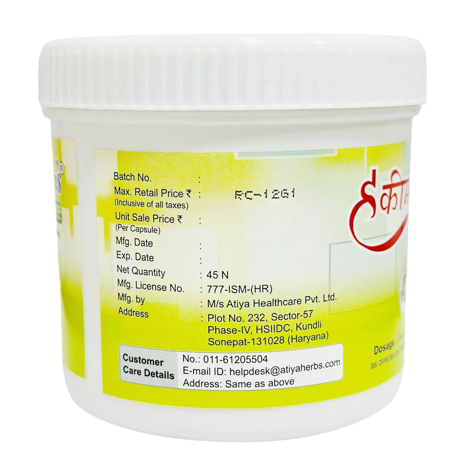 Hakim Suleman's R. Care Capsules | Herbal Joint Support & Mobility Supplement-7