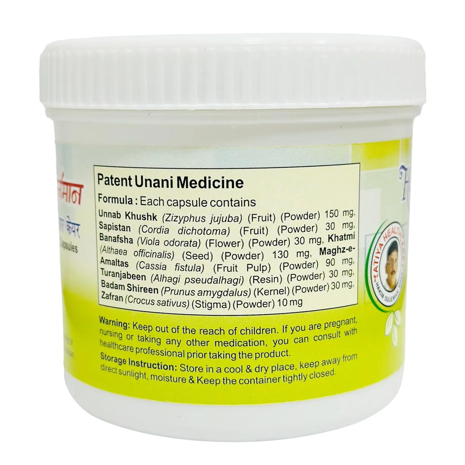 Hakim Suleman's R. Care Capsules | Herbal Joint Support & Mobility Supplement-8