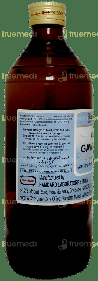 Hamdard Arq Gawzaban | Traditional Unani Liquid Distillate | Respiratory & Heart Wellness Support-2