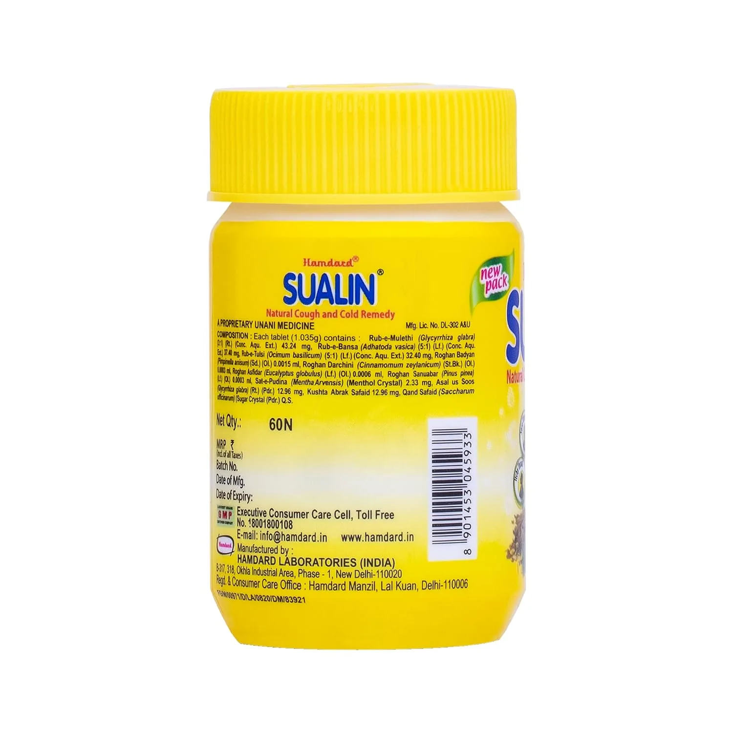 Hamdard Ayurvedic Sualin Tablets | Herbal Cough & Cold Remedy | Soothing Sore Throat Relief-3