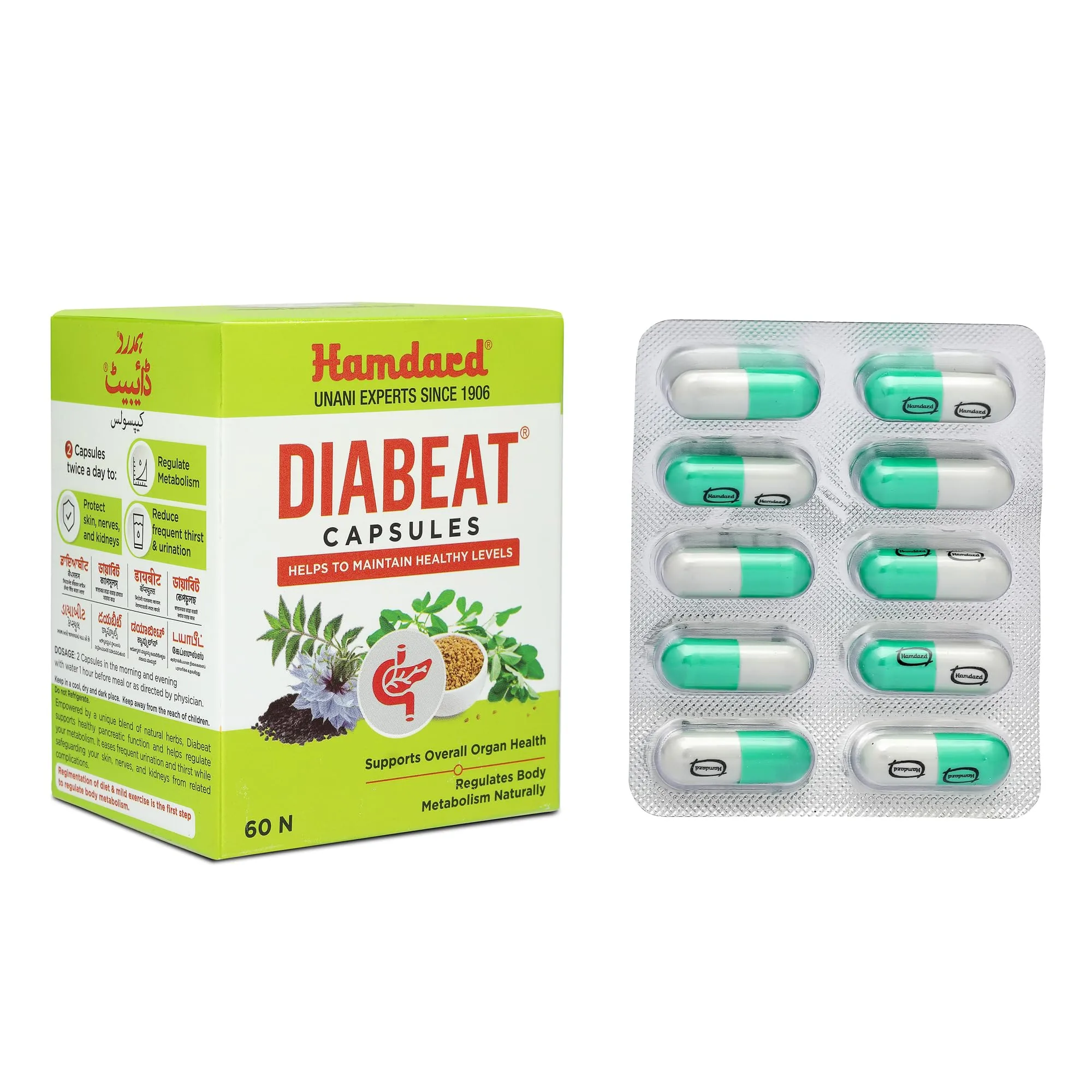 Hamdard Diabeat Capsules | Unani Herbal Supplement | Blood Sugar and Metabolic Support-3