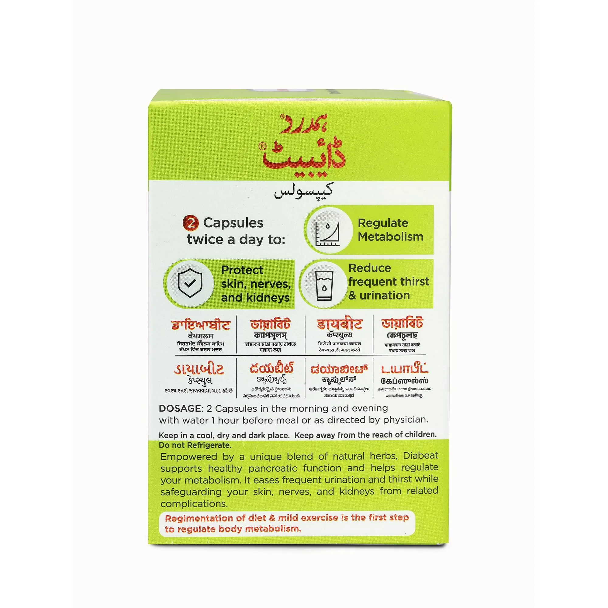 Hamdard Diabeat Capsules | Unani Herbal Supplement | Blood Sugar and Metabolic Support-4