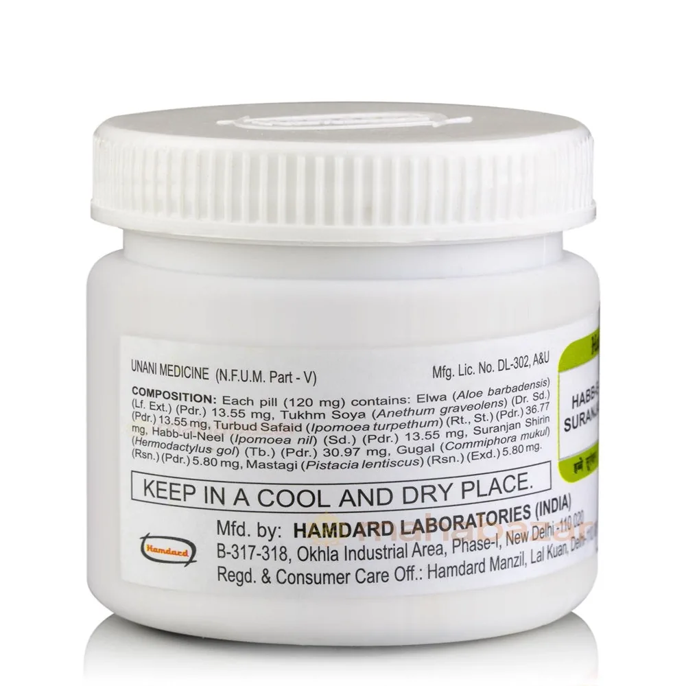 Hamdard Habb-E-Suranjan | Unani Joint Pain Relief Tablets | Natural Gout & Arthritis Support-2