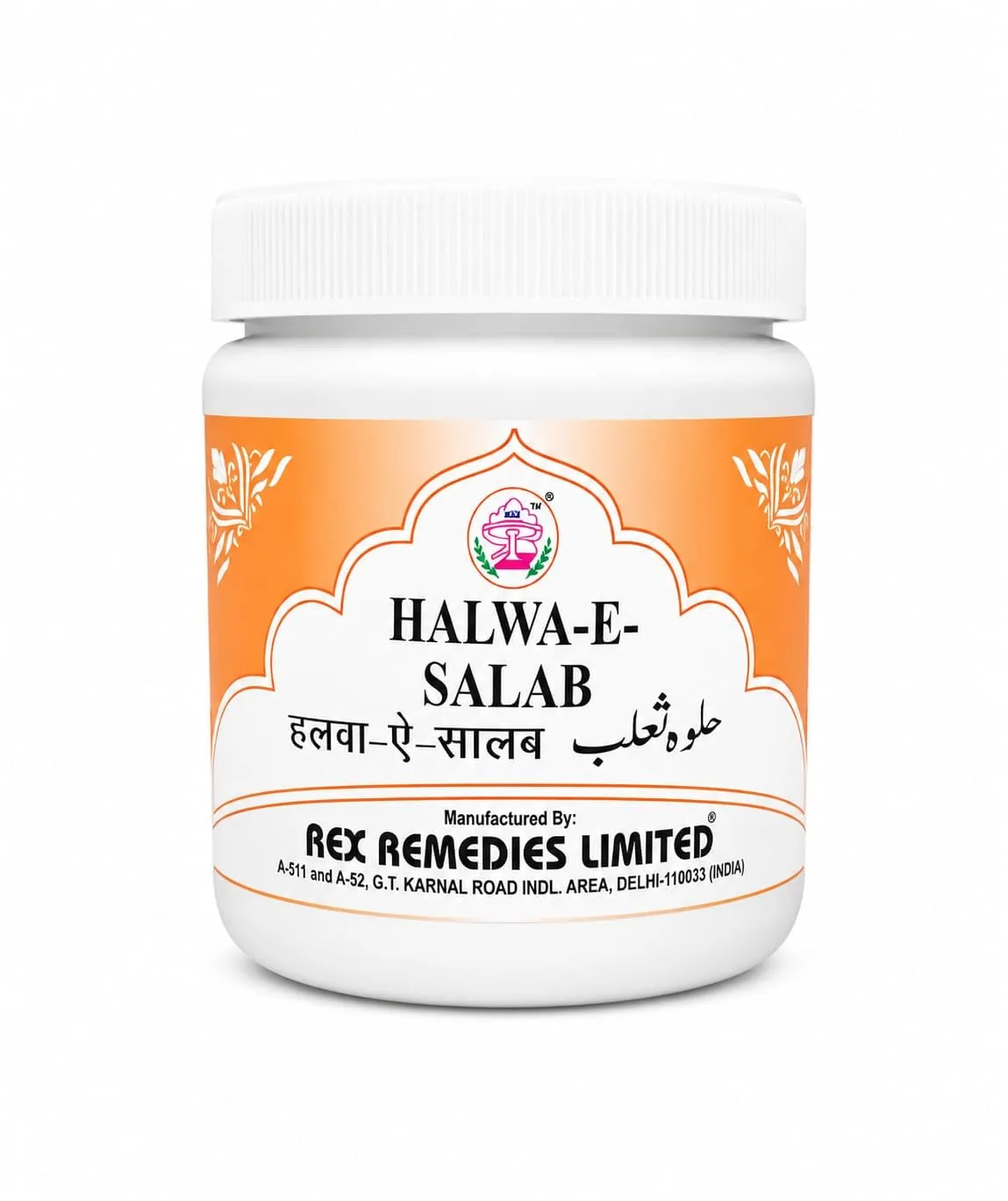 Hamdard Halwa Salab | Traditional Unani Vitality Supplement | Natural Strength & Energy Formula-3