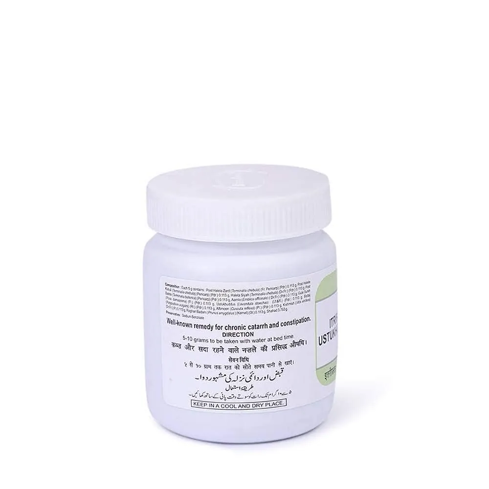 Hamdard Itrifal Ustukhuddus | Unani Herbal Formulation | Supports Brain & Nervous System-2