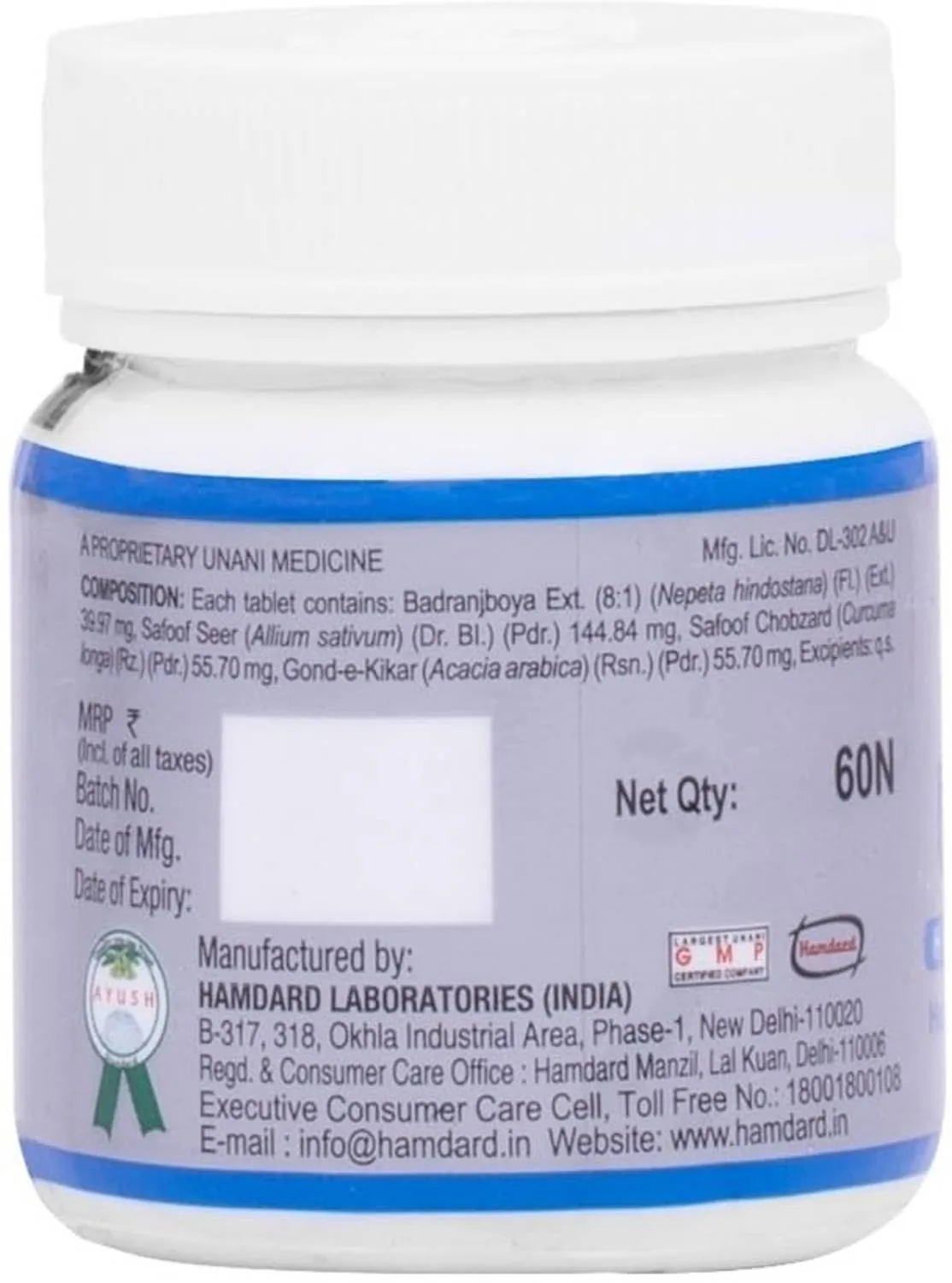 Hamdard Lipotab Tablet | Unani Cholesterol Management Supplement | Cardiovascular & Lipid Support-2