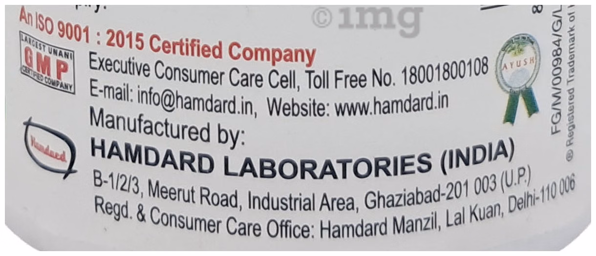 Hamdard Majun Arad Khurma | Traditional Herbal Paste | Supports Vitality-1