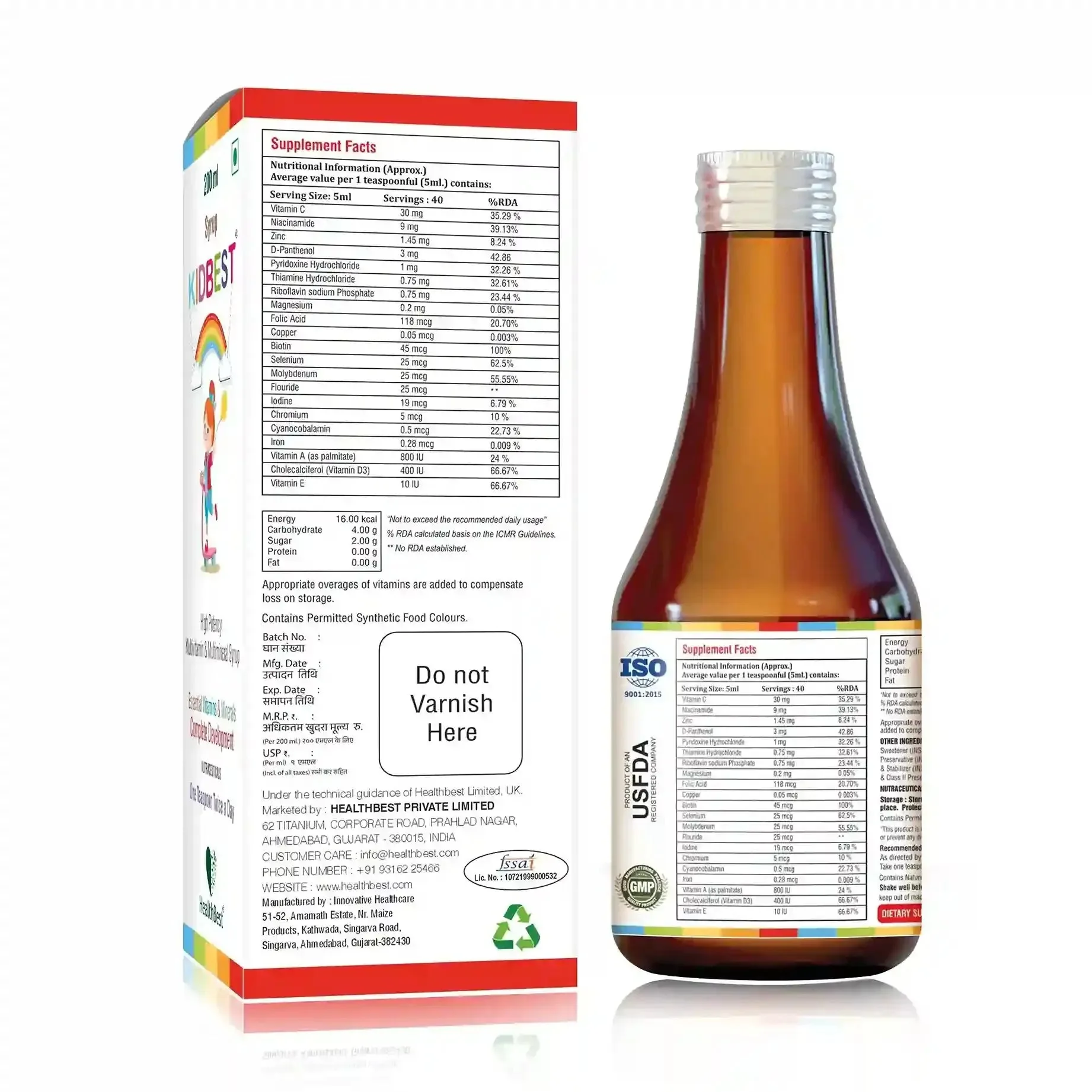 HealthBest Kidbest Multivitamin & Multimineral Syrup for Kids | Daily Growth & Immune Support Liquid | Essential Nutrients for Fussy Eaters-7