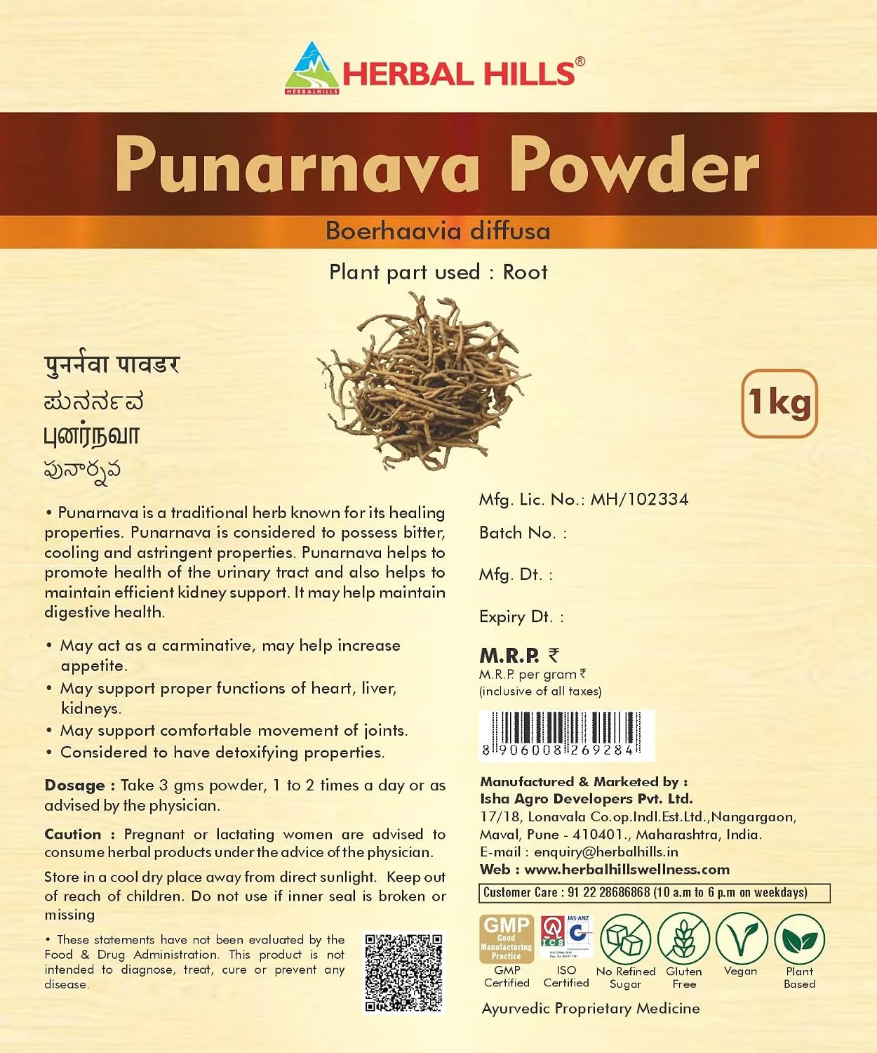 Herbal Hills Ayurveda Punarnava Powder | Pure Boerhavia Diffusa Root | Natural Kidney and Detox Support-2