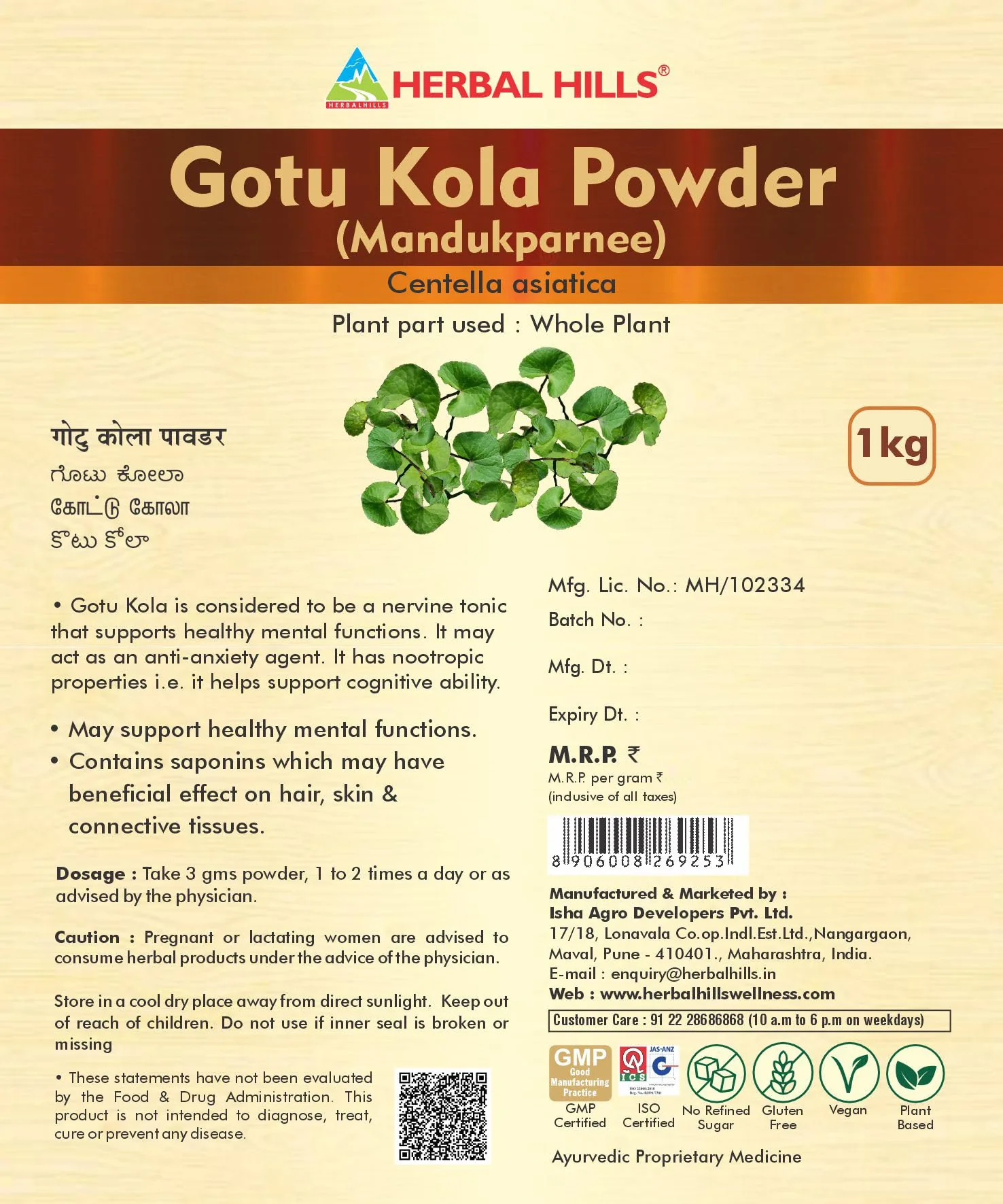 Herbal Hills Gotu Kola Powder | Pure Mandukparnee Churna | Traditional Brain & Memory Support-2