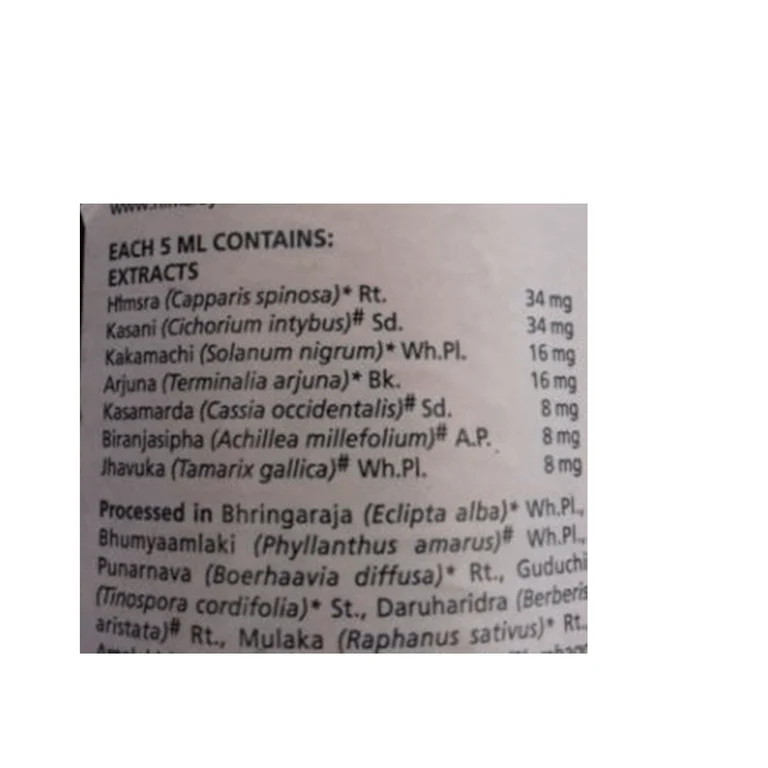 Himalaya Liv.52 Syrup | Ayurvedic Liver Support Formula | Natural Hepatoprotective Tonic-3