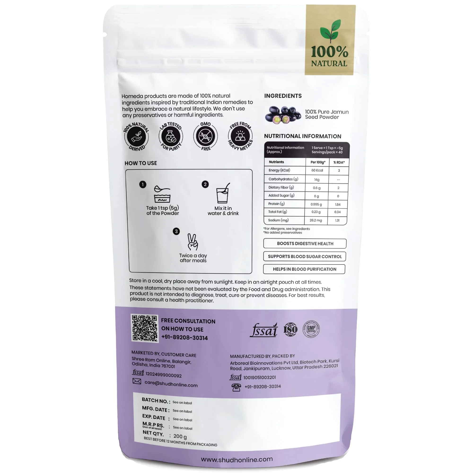 Homeda Jamun Seed Powder for Diabetes Care Organic Black Jamun Guthli Powder for Eating-3