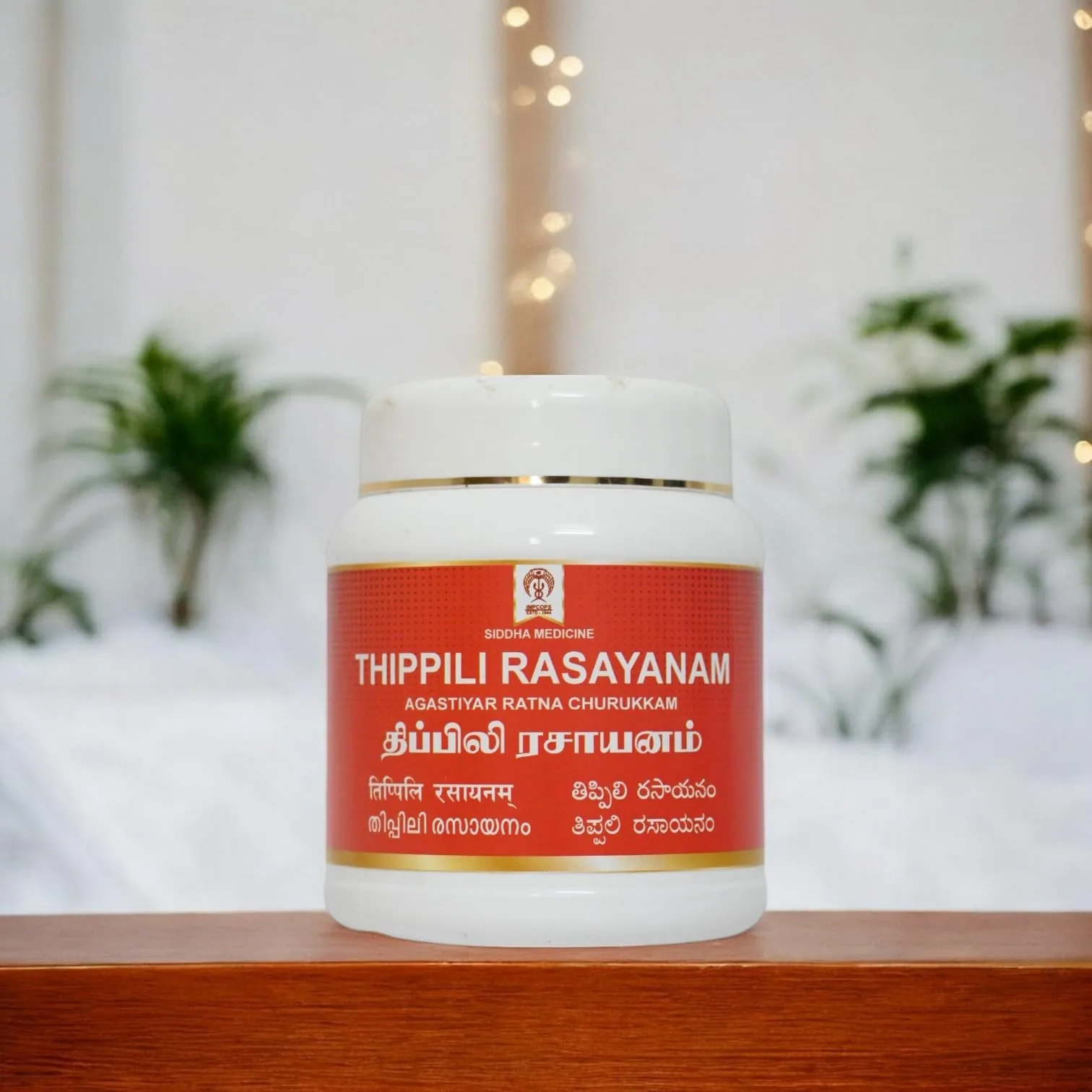 Impcops Ayurveda Thippili Rasayanam | Traditional Siddha Herbal Jam | Respiratory & Digestive Support-2