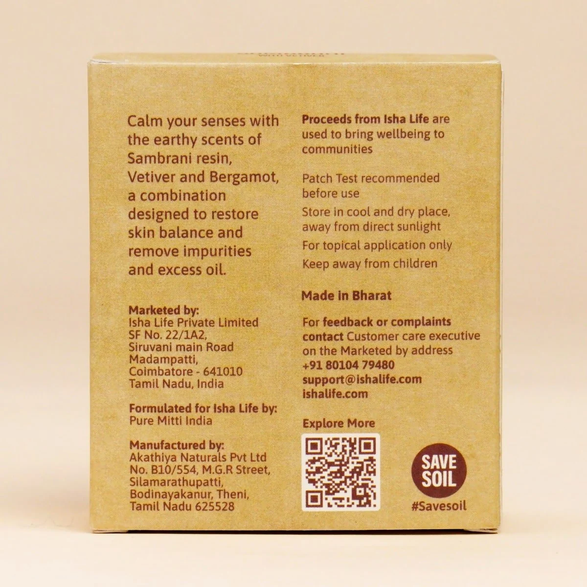 Isha Life Calm. Sambrani With Vetiver Handcrafted Soap | Cold-Processed Bathing Bar | Earthy Aromatherapy for All Skin Types-5
