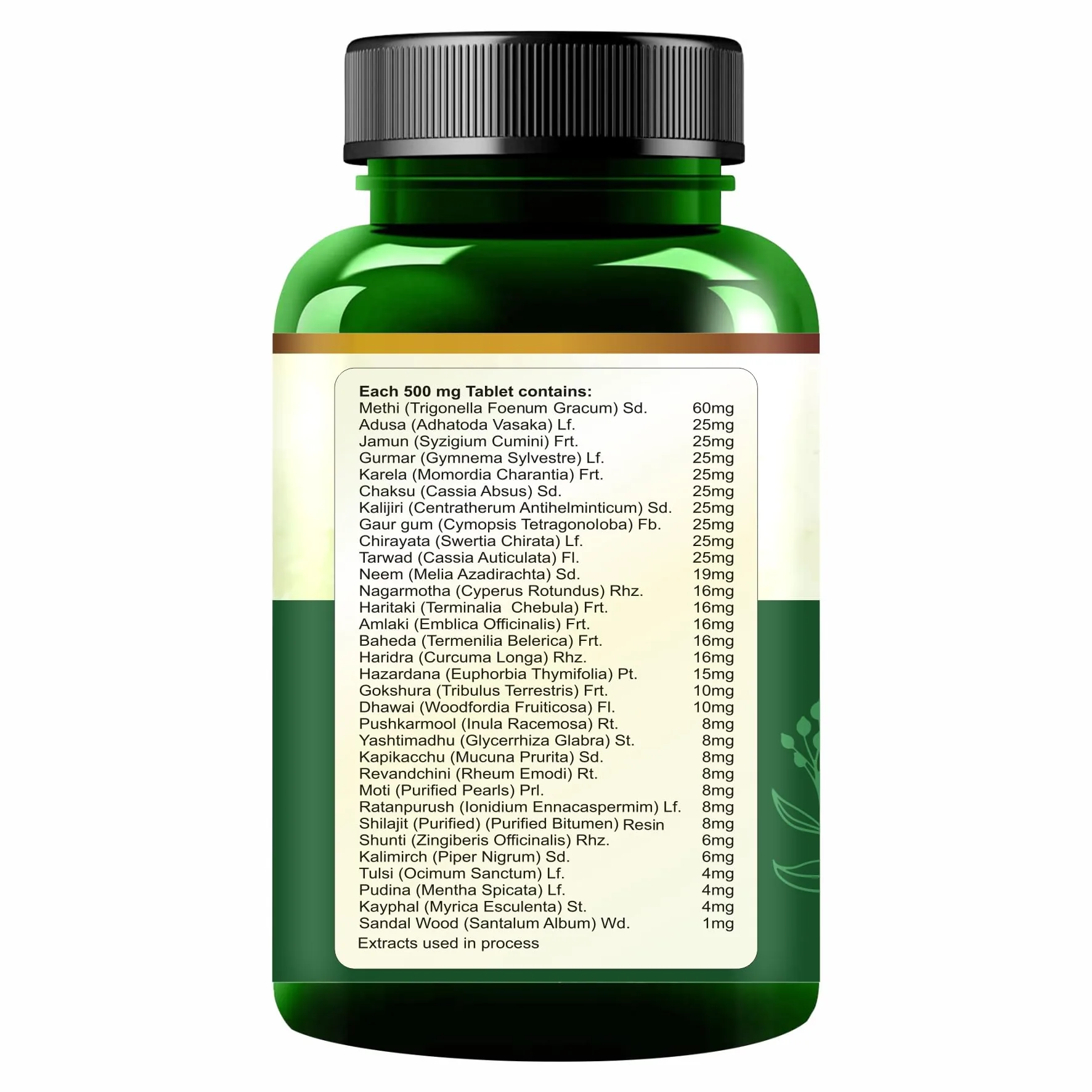 Jain Madhumardan Tablets | Ayurvedic Blood Sugar Support | Natural Metabolic & Pancreatic Care-3