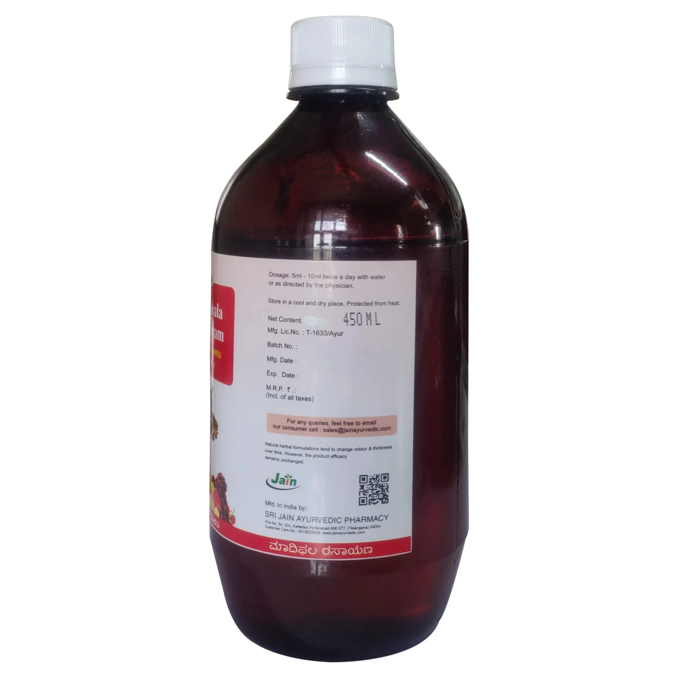 Jain Madiphala Rasayanam | Ayurvedic Digestive Tonic | Natural Acidity & Nausea Relief-2
