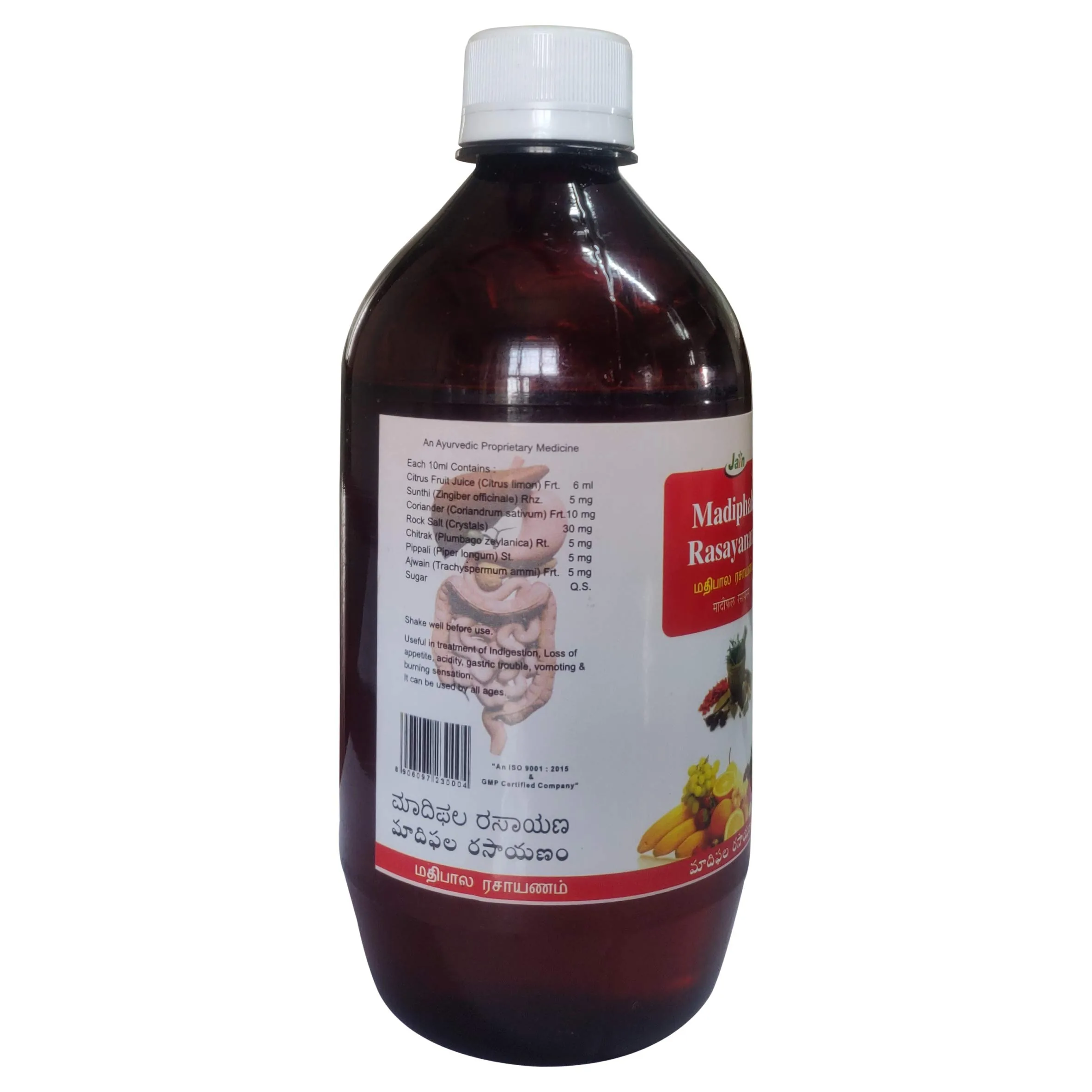 Jain Madiphala Rasayanam | Ayurvedic Digestive Tonic | Natural Acidity & Nausea Relief-3