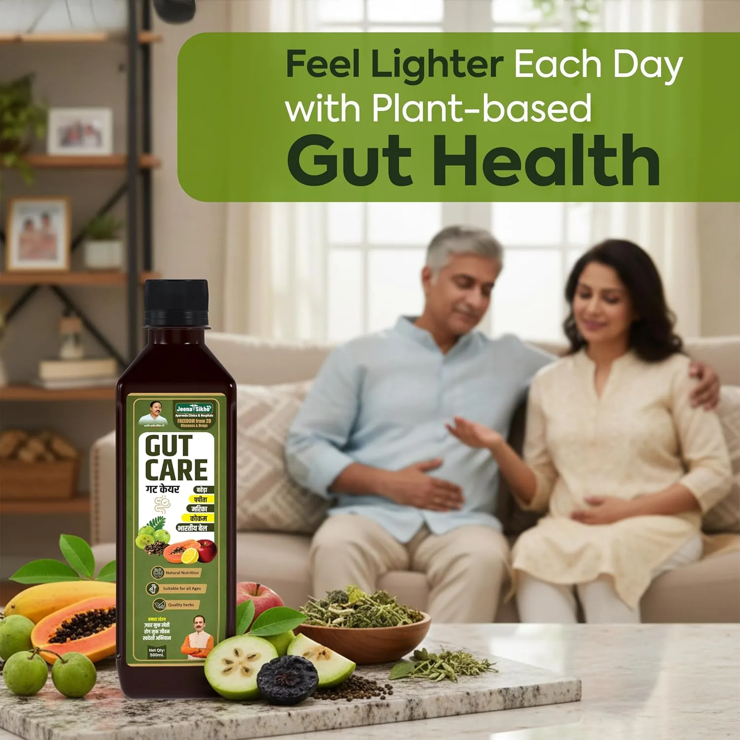 Jeena Sikho Gut Care Juice | Ayurvedic Digestive Support | Herbal Wellness Formula-3